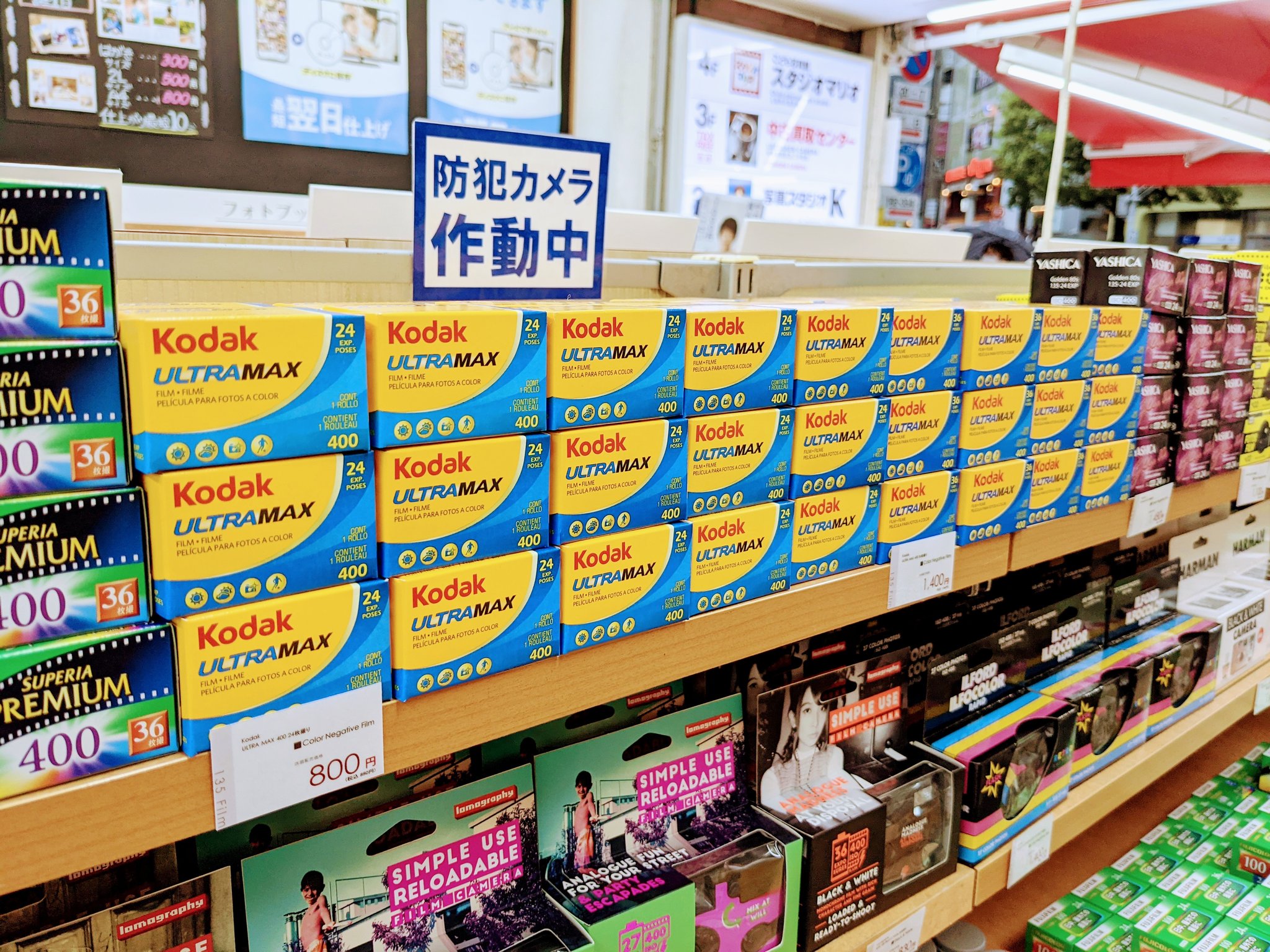 カメラのキタムラ東京 渋谷店 Kitamura 08 Twitter