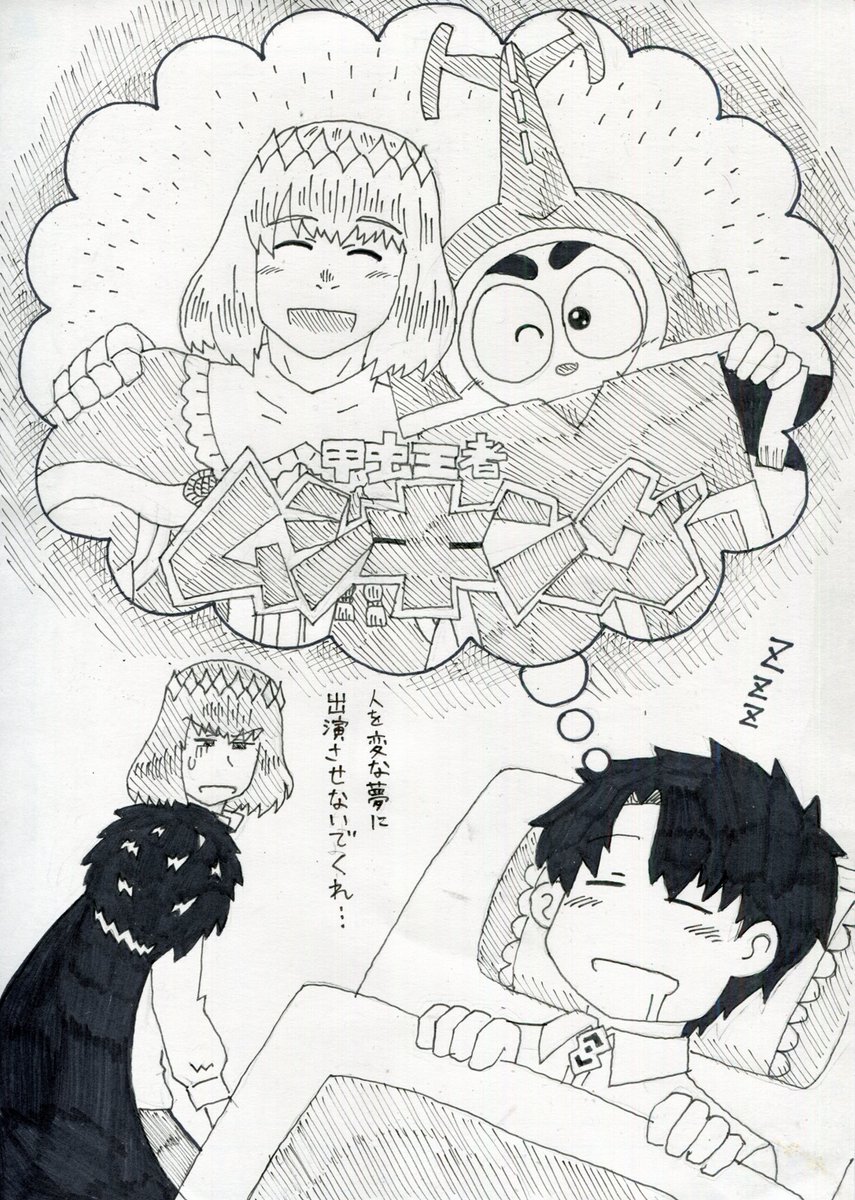 オベロンのゆめをみるふじまるりつかのえをかいたよ 