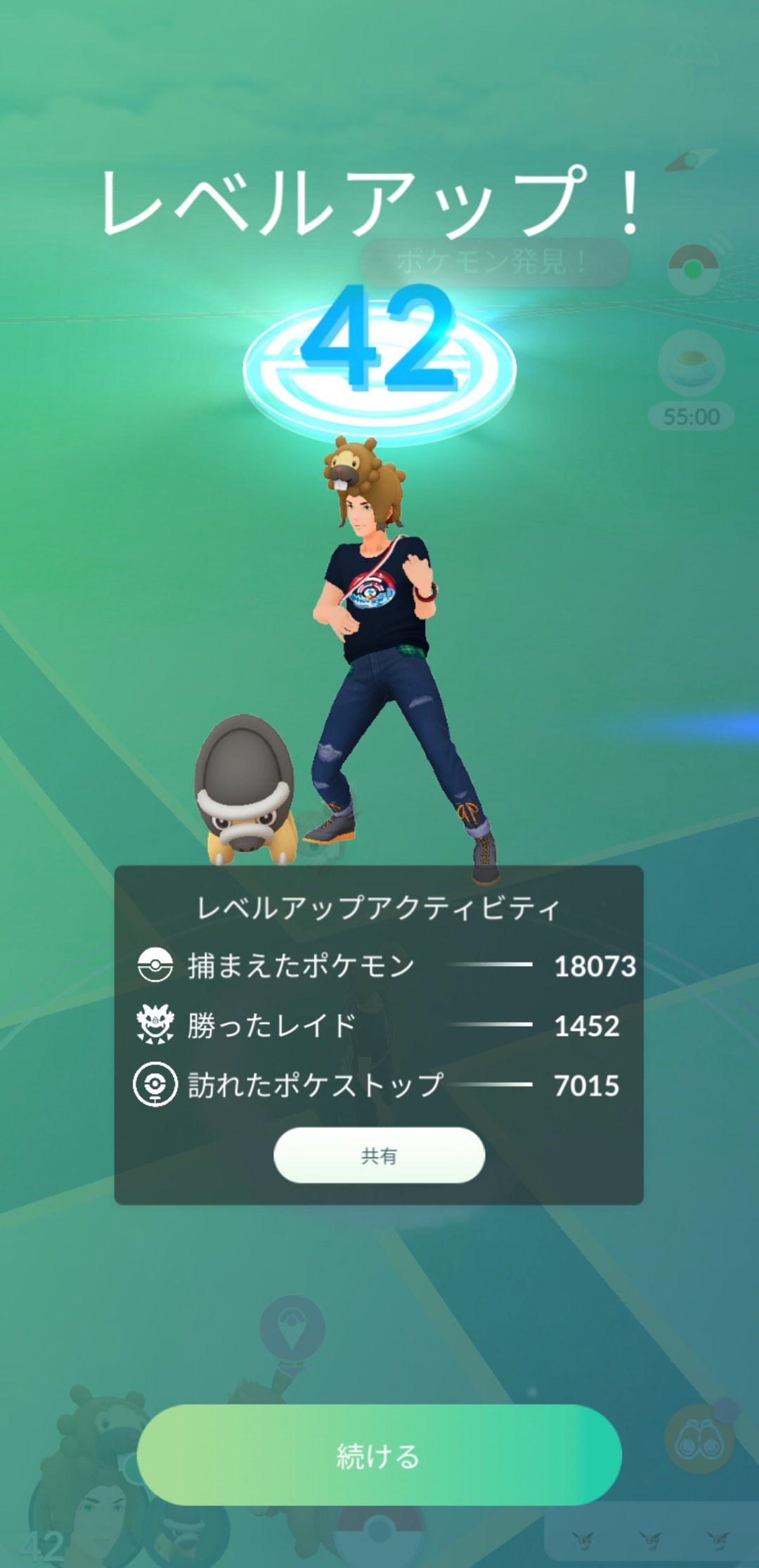 Ids0374 コミュデイのおかげでイーブイ進化タスク終了 無事レベル42になりました T Co Lfakaqs7bd Twitter