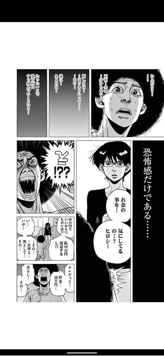 代引不可 アフロ田中 シリーズ Sale 公式通販 直営店限定 Www Vinademar It