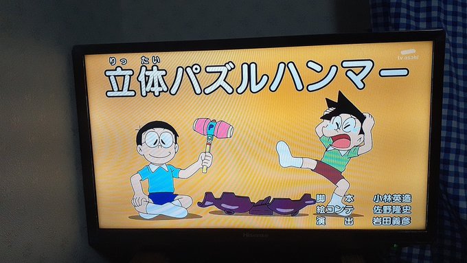 ねこともさん がハッシュタグ Doraemon をつけたツイート一覧 1 Whotwi グラフィカルtwitter分析 ねこともさん がハッシュタグ Doraemon をつけたツイート一覧 1 Whotwi グラフィカルtwitter分析