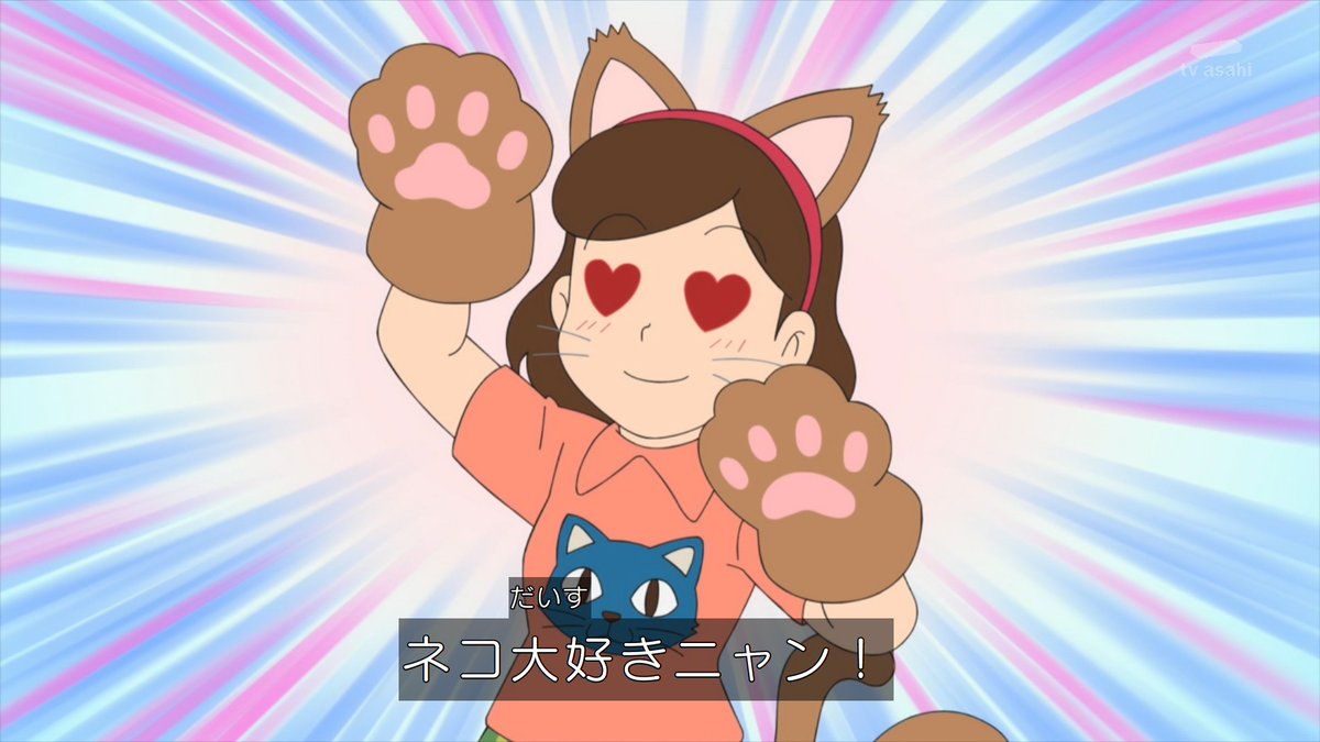 ドラえもん 土ラえもんのtwitterリアルタイム検索結果 Meyou ミーユー ドラえもん 土ラえもんのtwitterリアルタイム検索結果 Meyou ミーユー