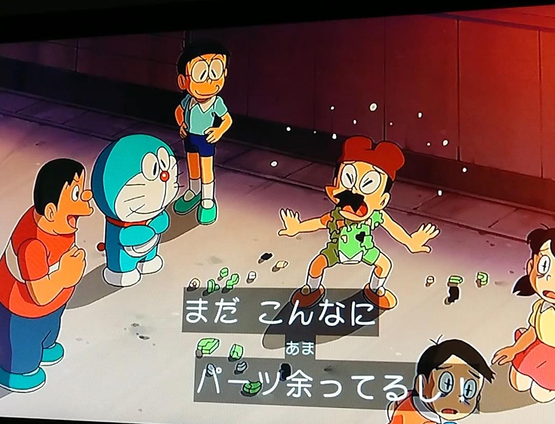 ドラえもん Σ ﾟДﾟ≡( /)/ｴｪｯ! スネ夫がパズルに🧩 しかも未完成😂