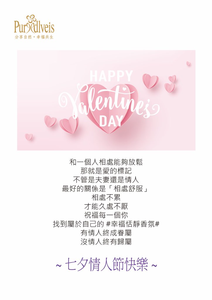 Pureedlveis's tweet photo. #幸福恬靜是一種 幸福的
味道，恬靜的溫暖～～～幸福其實一直都在😊😊😊⋯⋯ https://t.co/mvkv5kUxXe