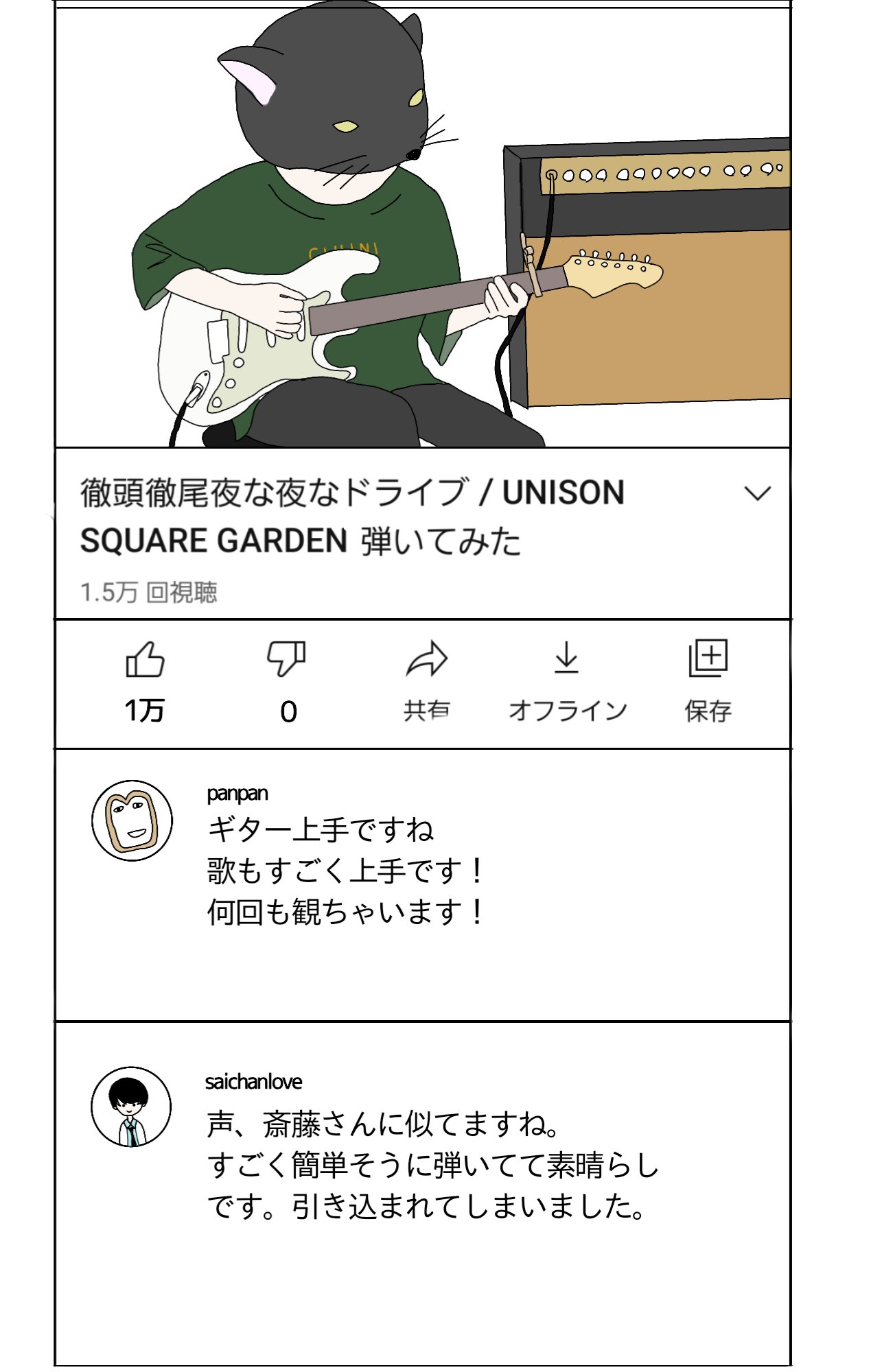 機材車ラジオ Twitter Search Twitter