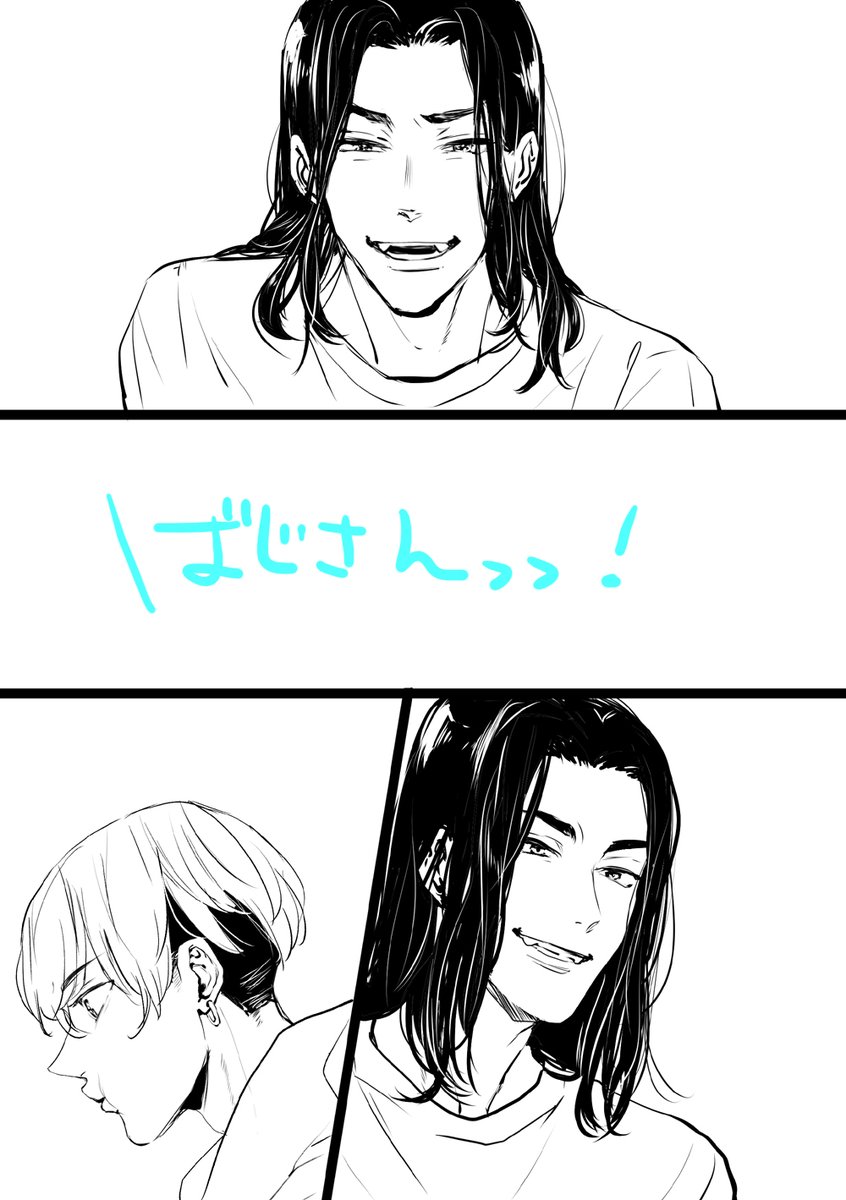 ちまちま描いてるばじふゆ
たくさん食べて大きくおなり… 
