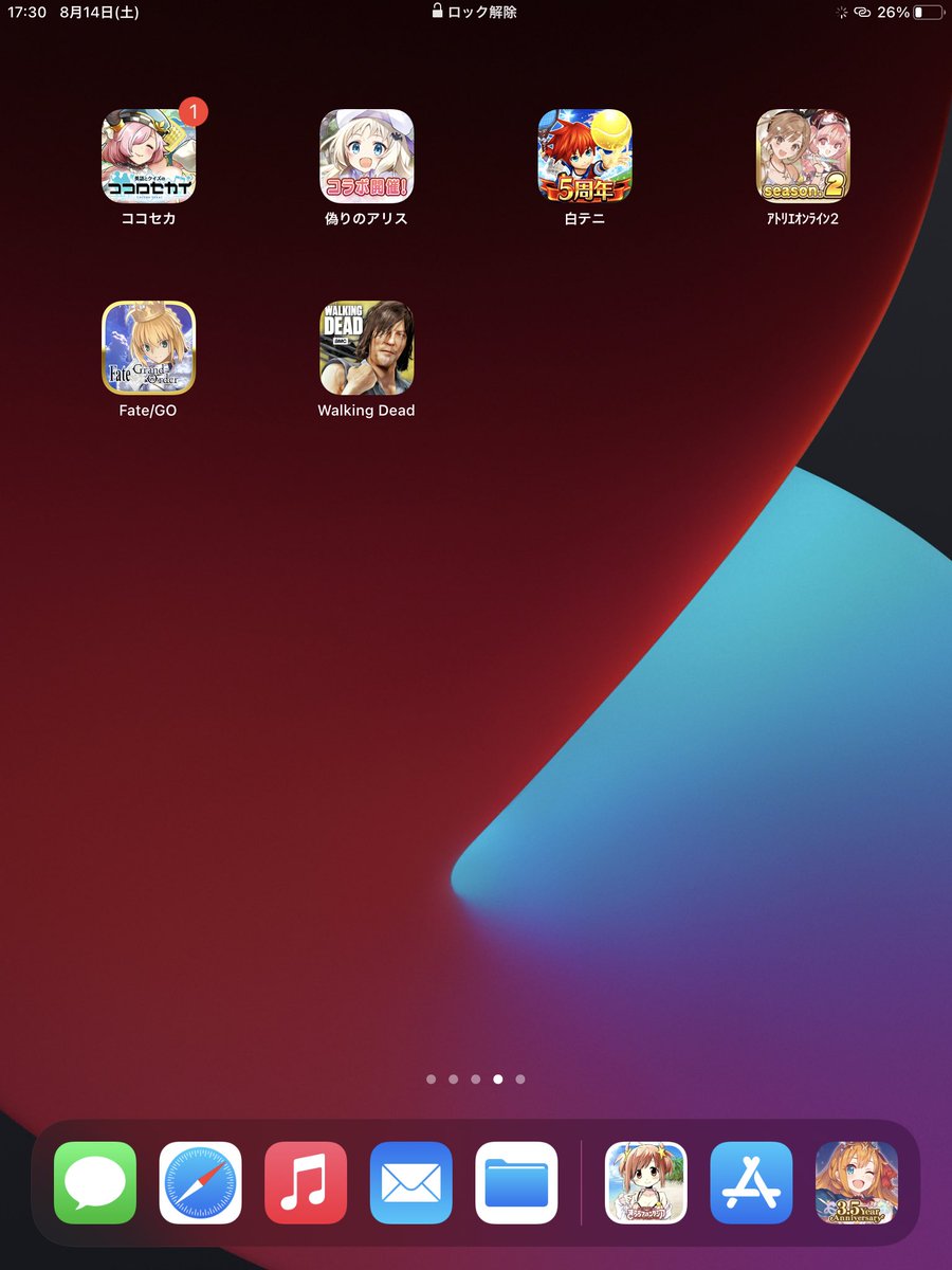 ゆばみん على تويتر プリコネやきらファンや艦これの他にも色んなスマホゲームをたまにプレイしてる アズレンは泥タブからipad Miniに移行中だけど 光回線延期中なので移行が終わって無いので泣いている ので たまにそのスマホゲームの呟きもあるけど 宜しくお願いし