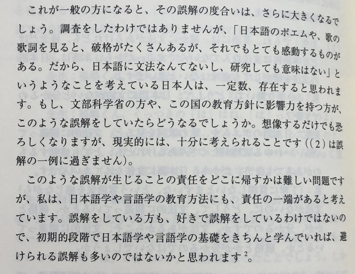 ぶんぽう 小西いずみ先生 赴任時の戸惑い 写真参照 P 155 質疑の冒頭で 発表お疲れ様でした と言わない P 167 これは笑った たしかに