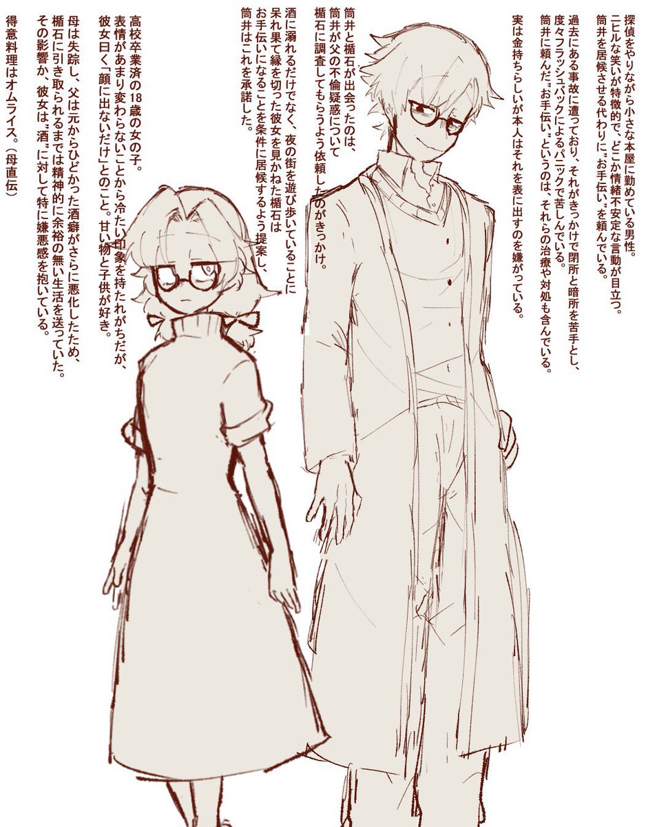 あった たてつつ 