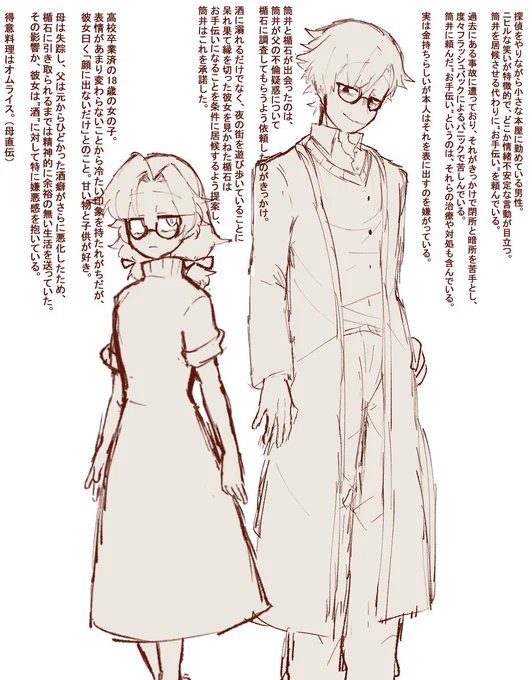あった たてつつ 