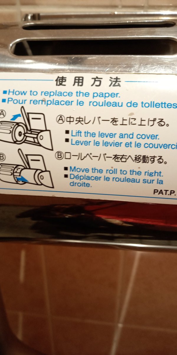 カタカナ Twitter Search