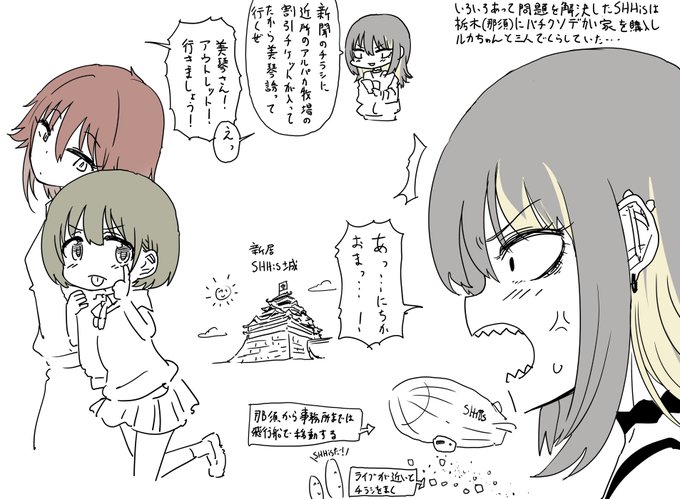 こないだ見た白昼夢貼っておきます 