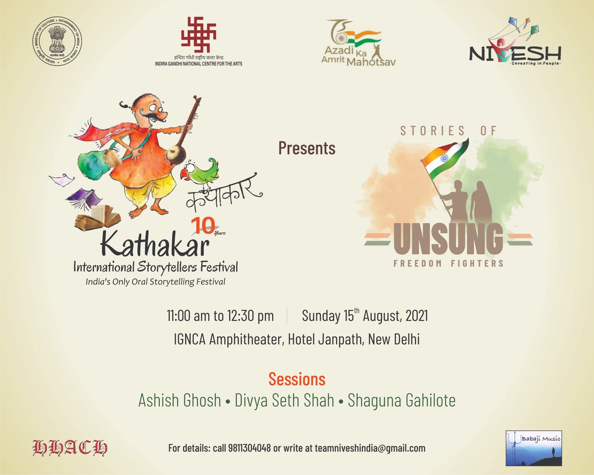 Ignc Janpath IGNCA & Nivesh presents
