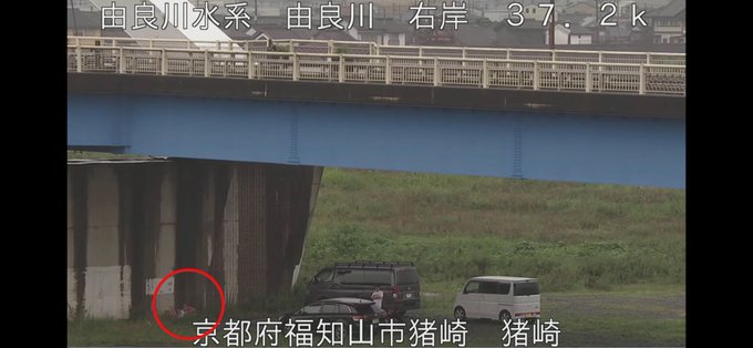 炎上 京都府 この豪雨のなか由良川の河川敷でbbqするdqnどもがライブカメラで撮影される しかもゴミを置いて帰った模様 まとめダネ 炎上 京都府 この豪雨のなか由良川の河川敷でbbqするdqnどもがライブカメラで撮影される しかもゴミを置いて帰った模様 まとめダネ