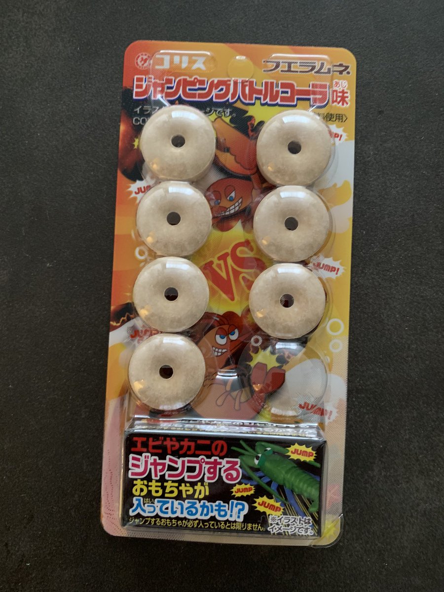 エビやカニのジャンプする玩具が入っているかも と書かれてるお菓子を買ったが全然ジャンプしなさそうな怪人が出てきた Togetter
