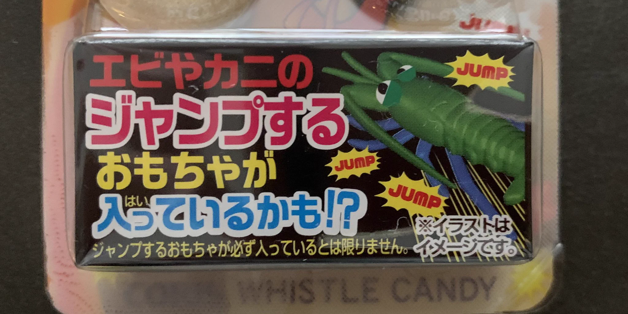意味不明で理解不能？フエラムネに付いている謎のおもちゃwww