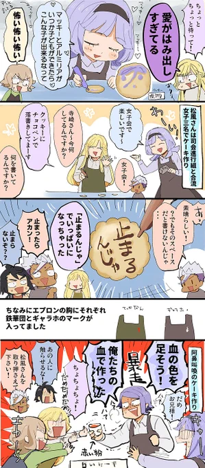 (3/3) 