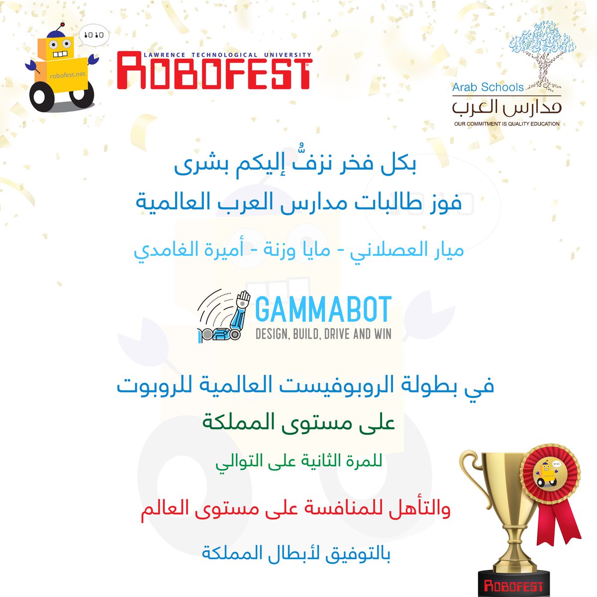 arabschools's tweet photo. #RobofestS #Robofest https://t.co/J1VH4lrPyY
