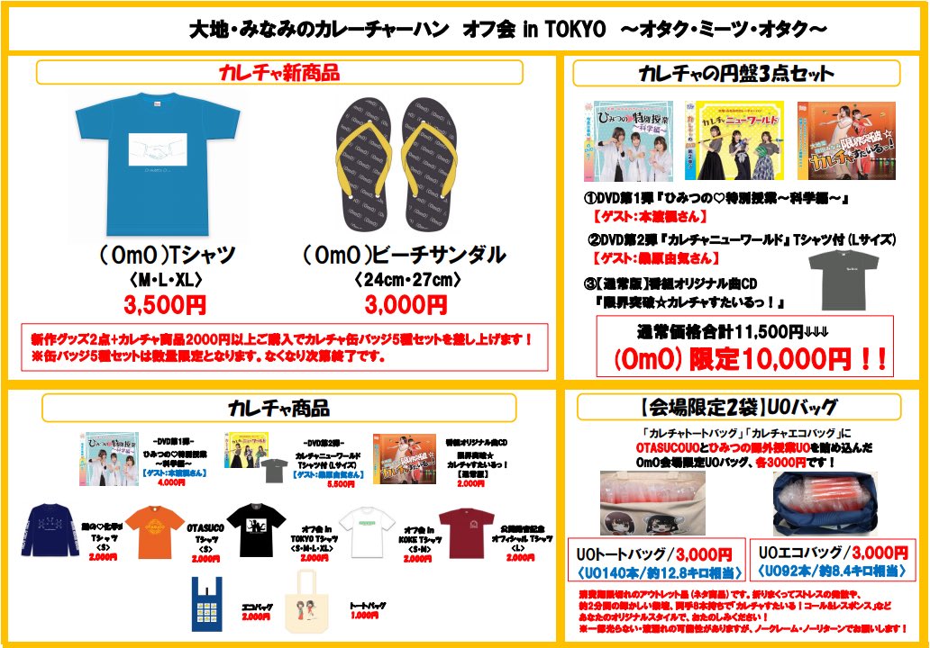 大地 みなみのカレーチャーハン Taichiminamicc Twitter