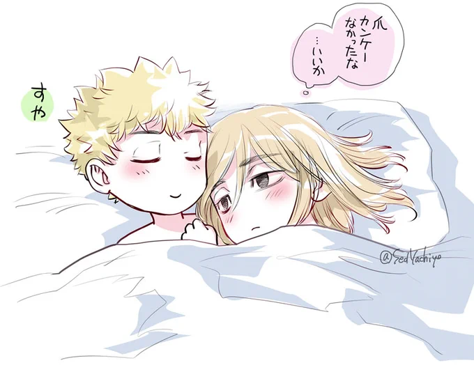 おまけ 