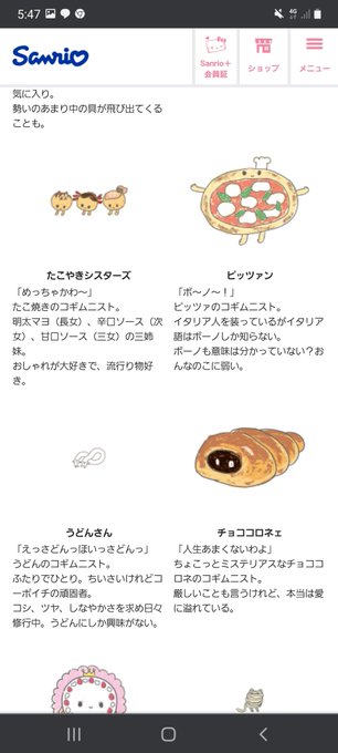 おにぎりになりたいのtwitterイラスト検索結果 おにぎりになりたいのtwitterイラスト検索結果