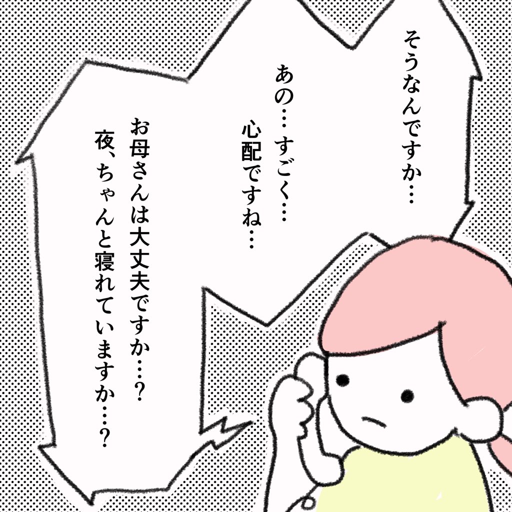2/2 