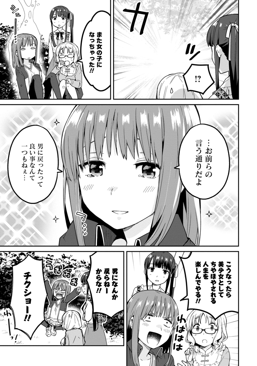 (6/6)
※Twitter 一括アップくんより送信
https://t.co/aWC3H4JlXN 