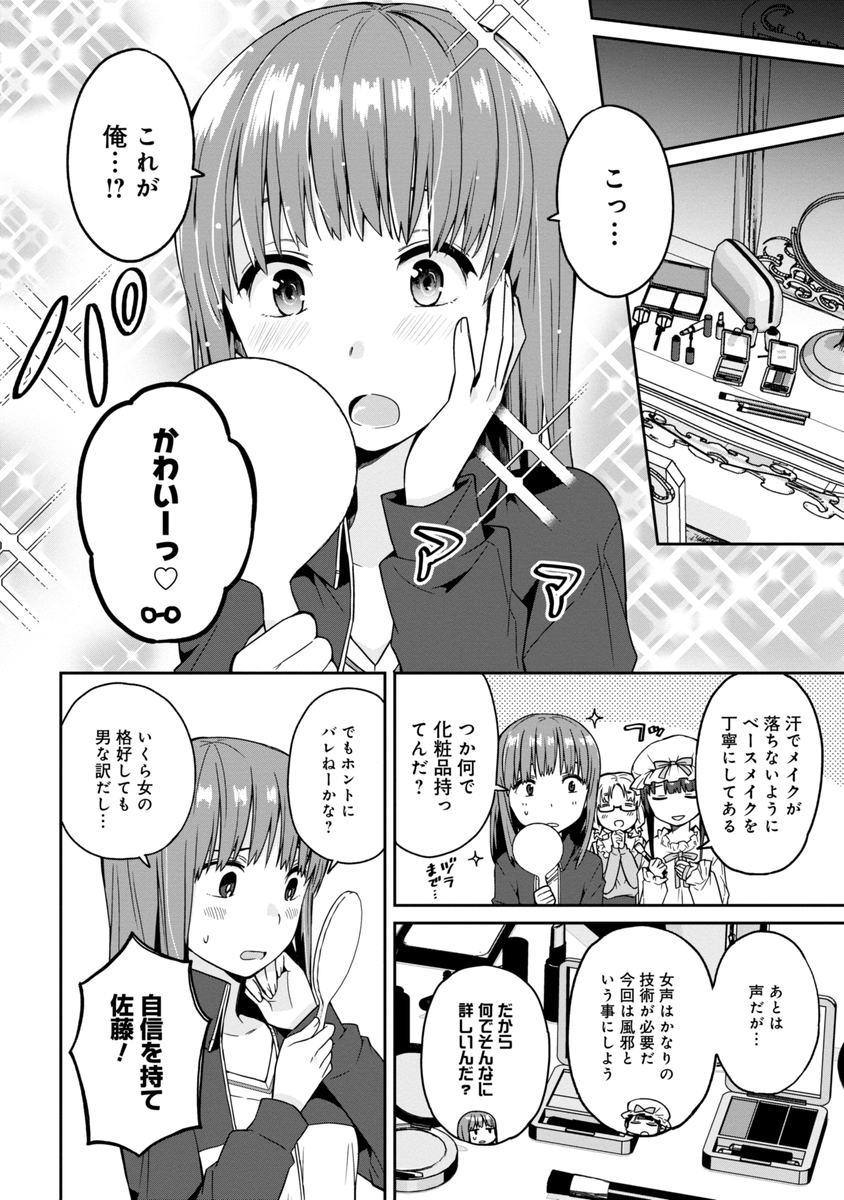 (2/6) 