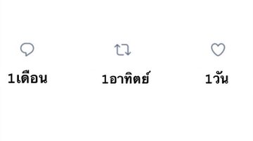 เลิกคิดฆ่าตัวตายครับ