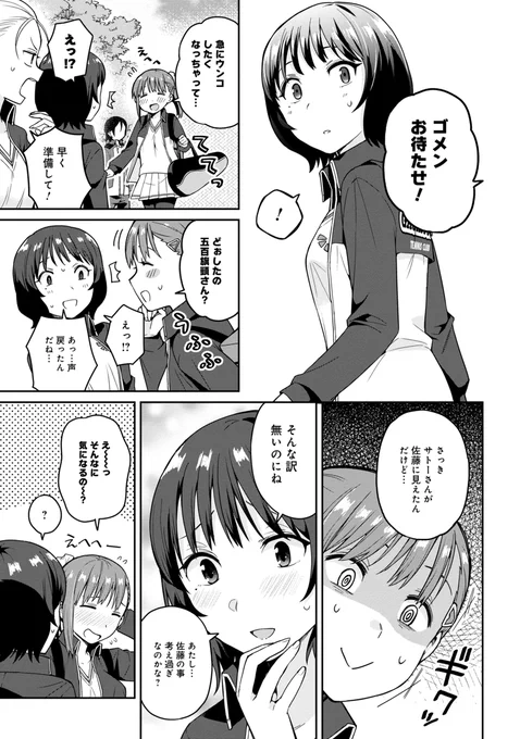 (4/6) 