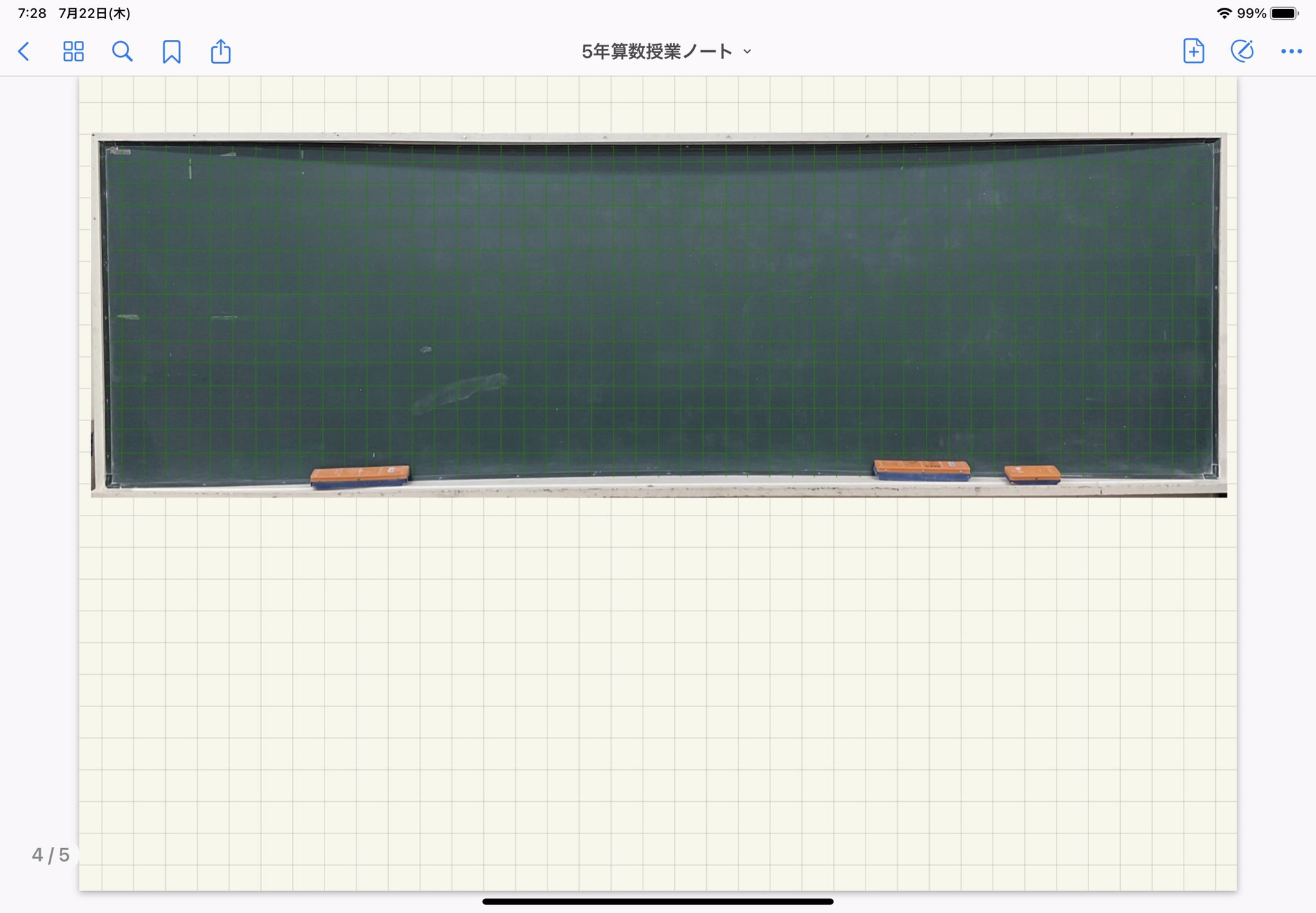 ゆっけ 算数とictと読み聞かせ大好き 教師のバトン Ipad 授業準備 授業準備 どうしてますか ぼくは Ipad アプリ Good Notes5 で準備をしています 以前は黒板を写真に撮りそのまま使っていたのですが 黒板に線が入っていないので パワポに一度
