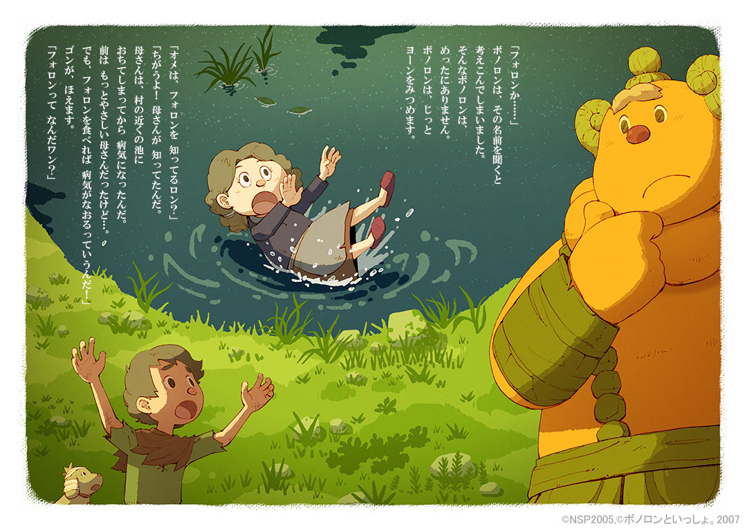 永山ゴウ Go Memo Twitter 永山ゴウ Go Memo Twitter