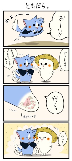 ゆるキャラ を含むマンガ一覧 ツイコミ 仮 ゆるキャラ を含むマンガ一覧 ツイコミ 仮