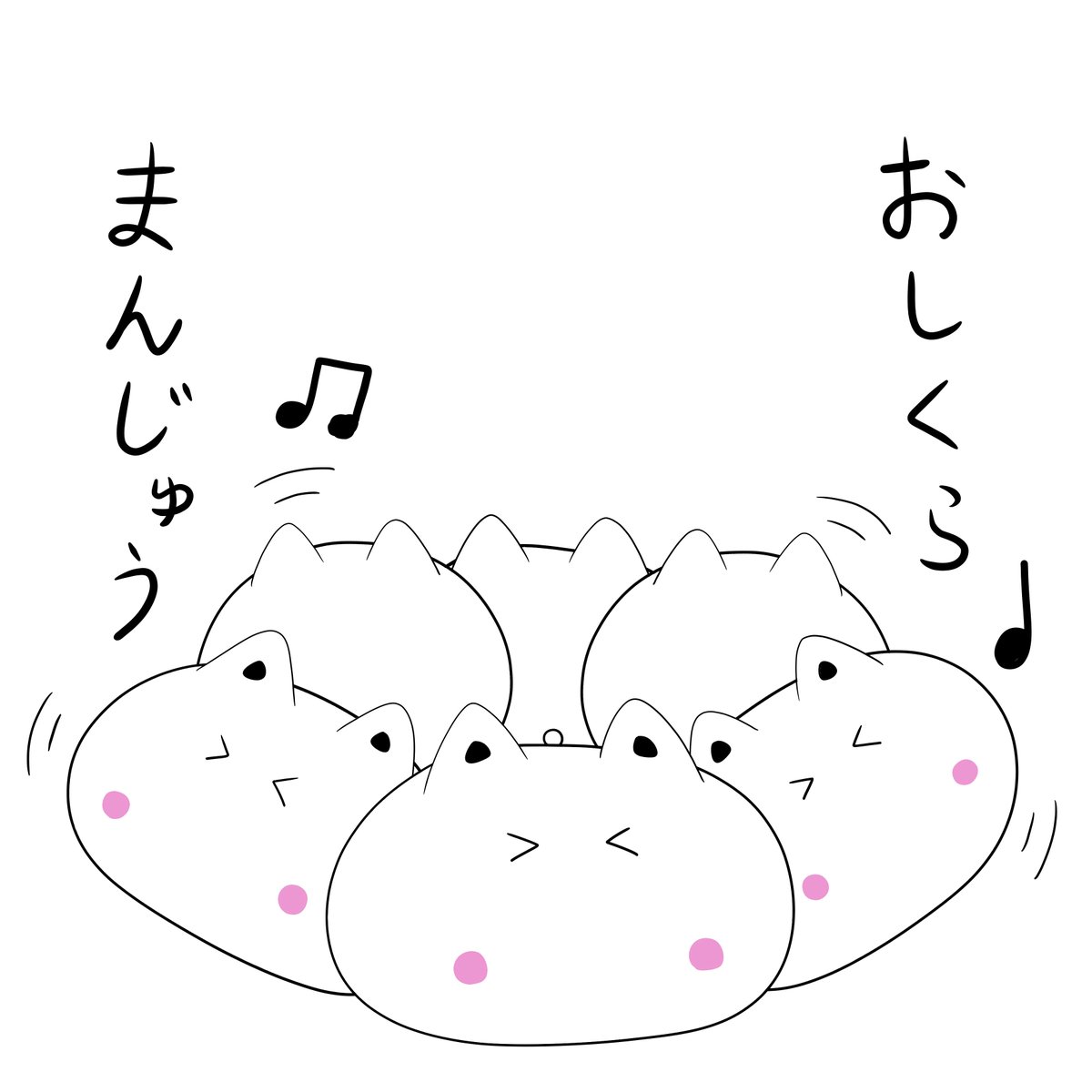 こんばんは! 今日は寒かったですね～💦 あったかくして寝ます 