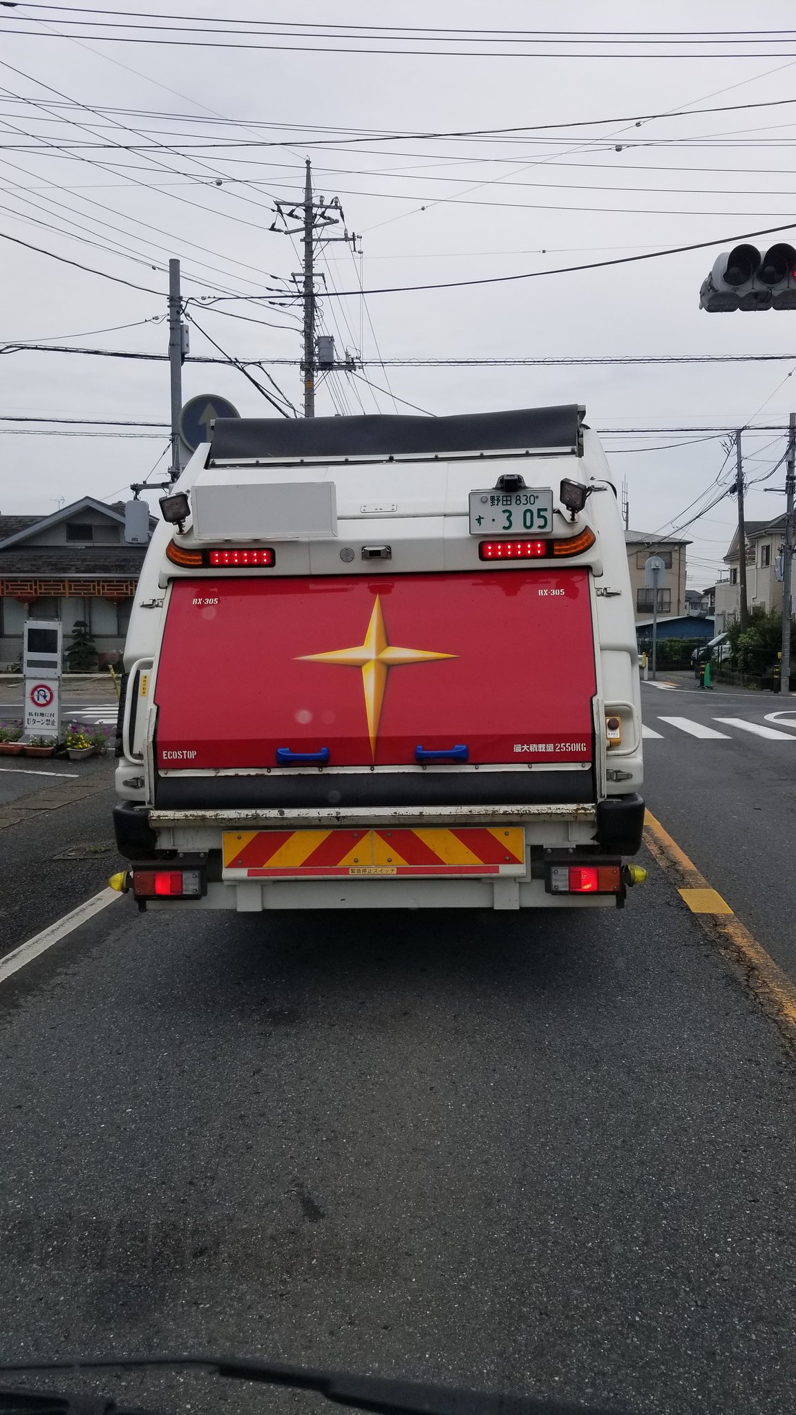 ヒューマンアシスト 坂東市 野田のパッカー車はガンダムにトランスフォームできるのかなぁ 野田市 パッカー車 ゴミ収集車 ガンダム トランスフォーム T Co Nirzcko72s Twitter