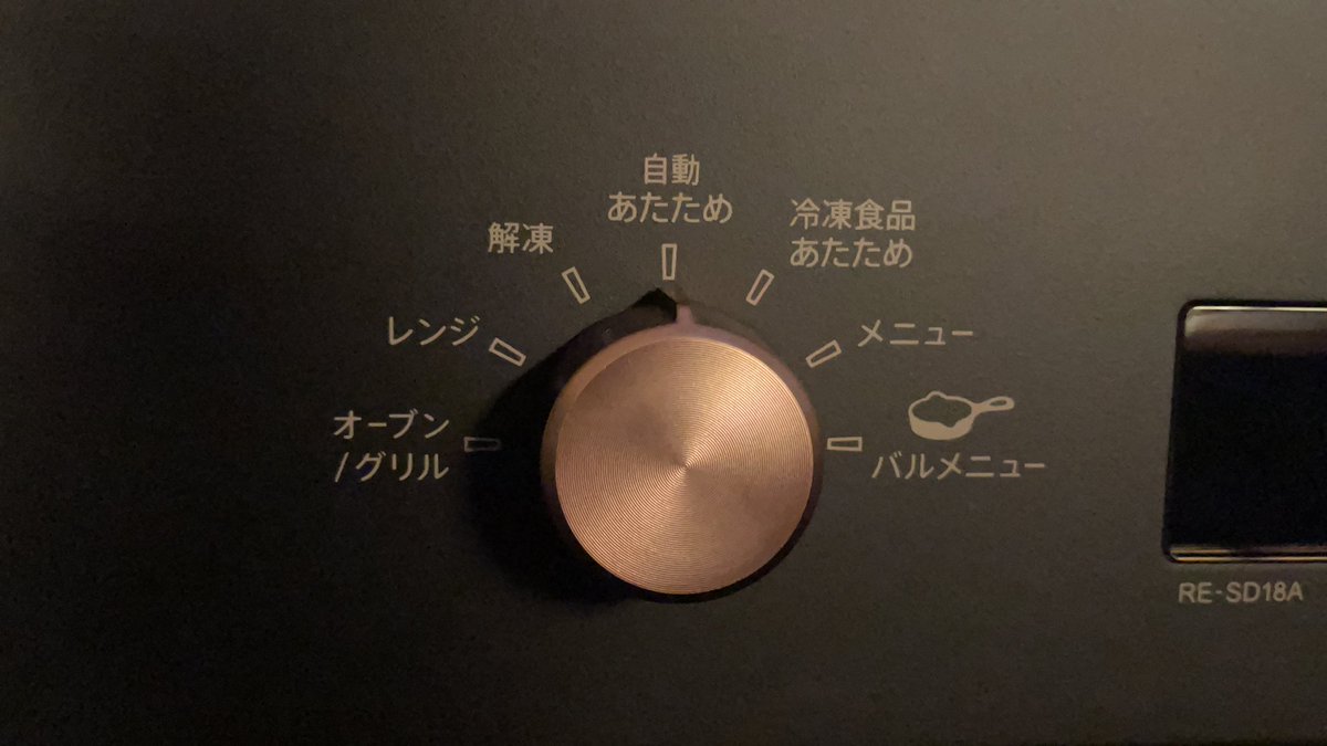 武井壮 A Twitter ただおれはいまだにコイツの 正しい使い方 を理解していない 説明書を読めばいいだけなのに なかなか開かず時が過ぎている 自動あたため という 人から貰ったメニューをただそのままこなすような使い方しかできていない それじゃあスポーツも
