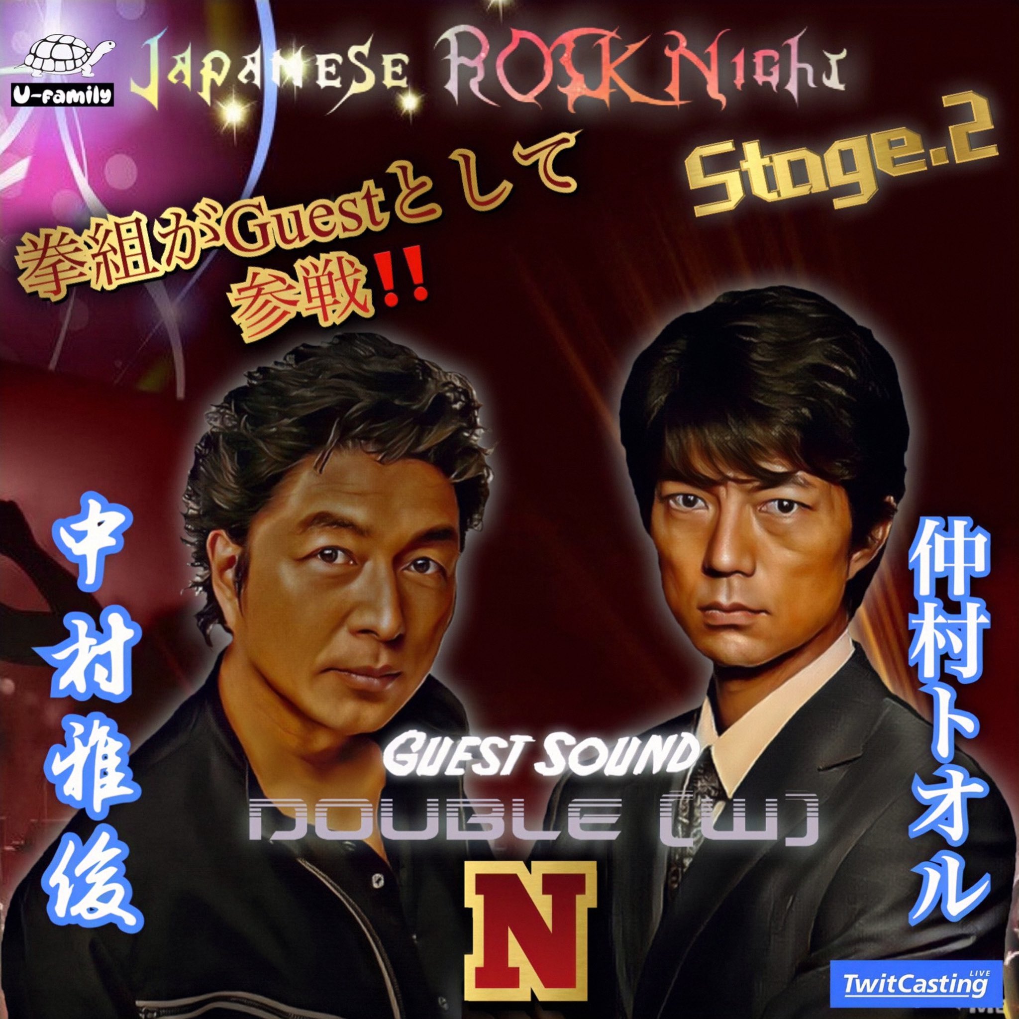 仲村トオル 傷だらけのHAPPINESS 8cmCD 仲村トオル 傷だらけのHAPPINESS - メルカリ