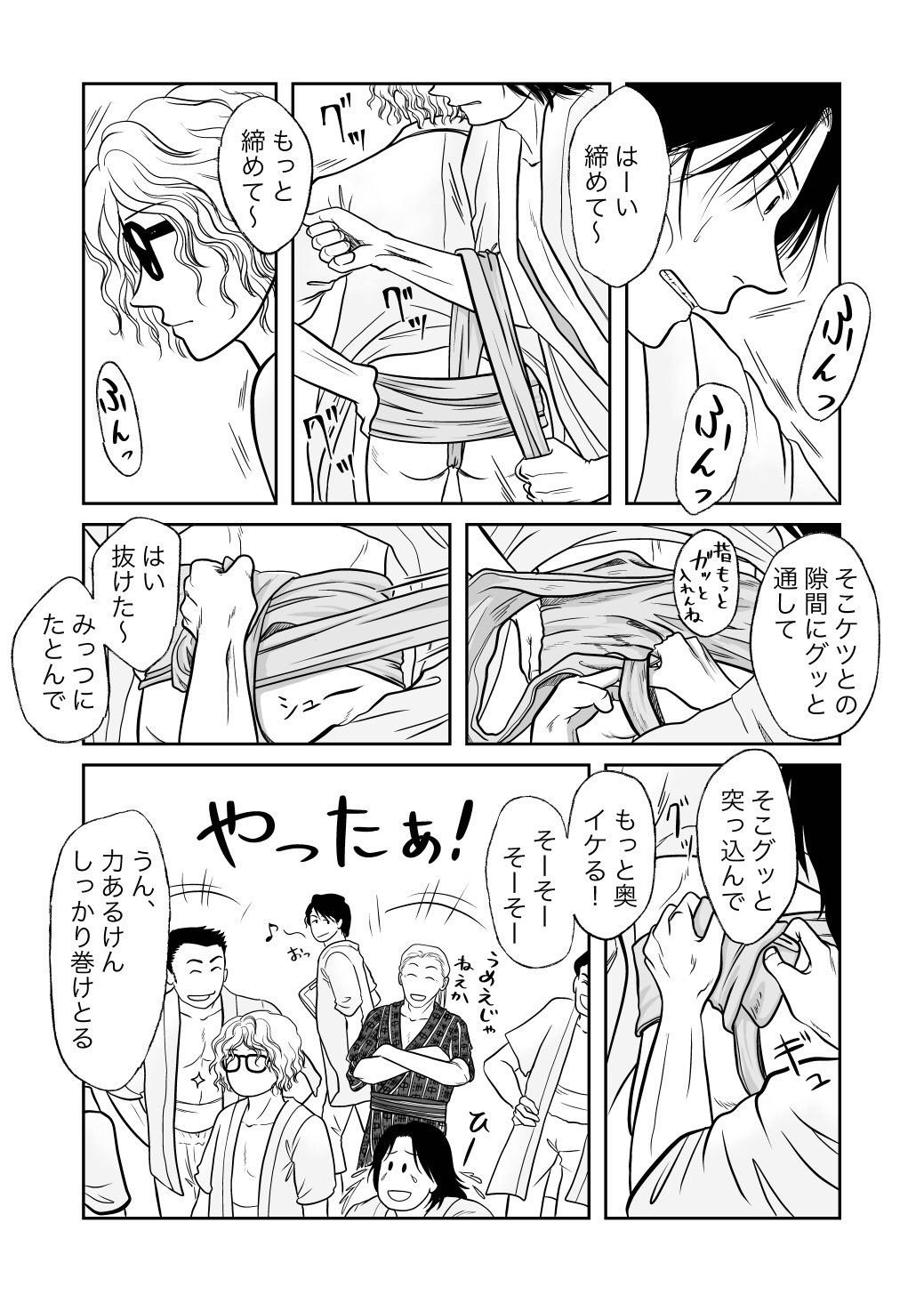 山笠祭り ふんどしエロ 