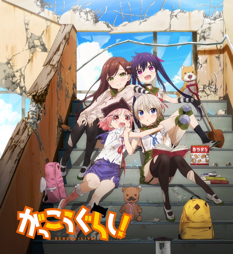 がっこうぐらし 感想 考察 最新情報まとめ みんなの評価 レビューが見れる ナウティスモーション 2ページ目