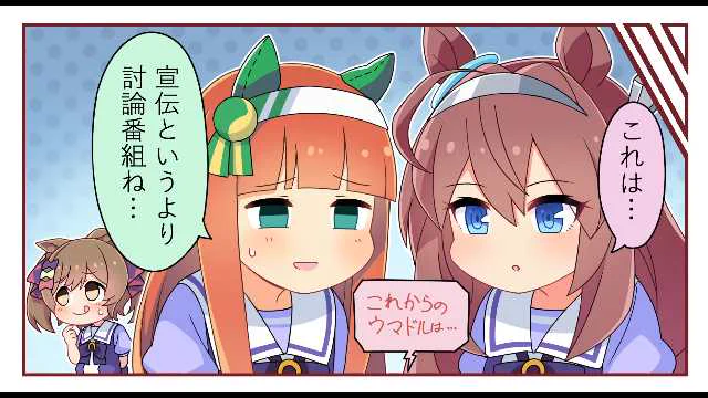 アグネスデジタルのじゅるり!推しがてぇてぇ! https://t.co/6BnrTdMo61 #sm39172370 #ニコニコ動画 