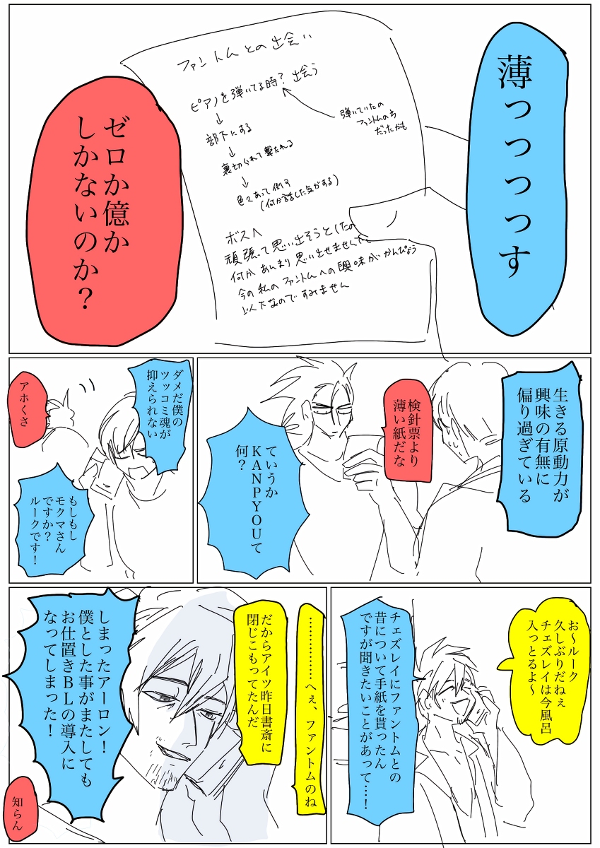 [R-18G] バボン④ #ついろぐ https://t.co/dhOhH2y33G 