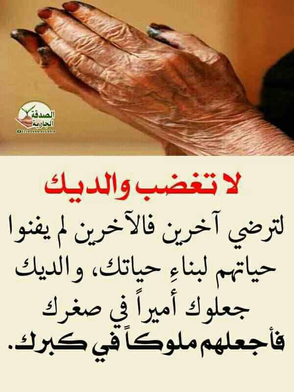 Nasser_nss77's tweet photo. راحة نفسية الله يطول عمره ❤️#ماذا_تعني_لك_امك https://t.co/wHwAY8daSb