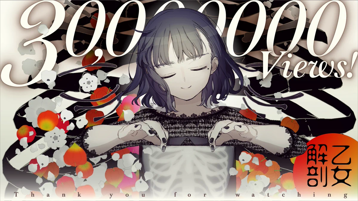DECO*27 on X: 