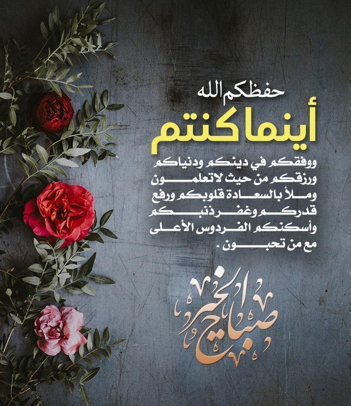 فارس ادارة قروب الفوارس tweet media