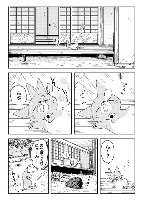 去年描いたものですがお盆漫画

#うちのねこマタ 
