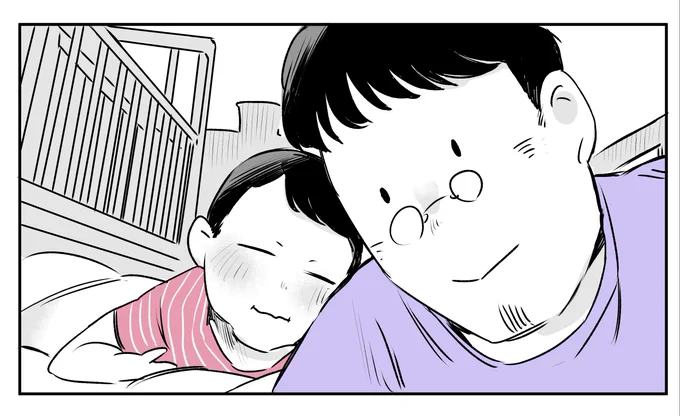 私が出かけてる間に送られてきたお子とのいちゃいちゃ写真がこんな感じでした。 