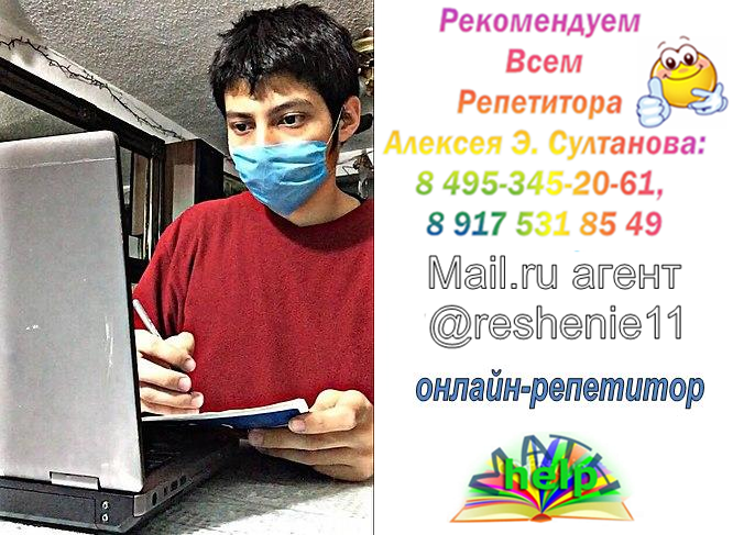 Цифровой репетитор по математике физике английский on Twitter: \"– А что ...