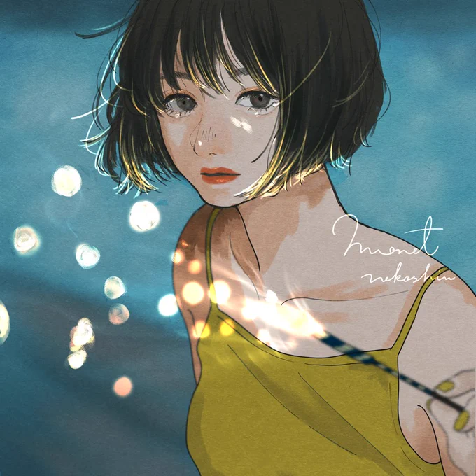 夏の光 