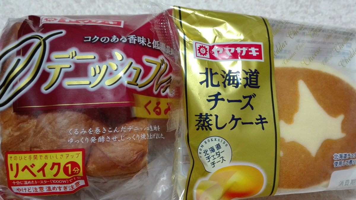 仕事早すぎ 山崎製パンさんから 避難所に早速 そっと 大量の差し入れが ほんと神 さりげない辺りさすがの山パン Togetter