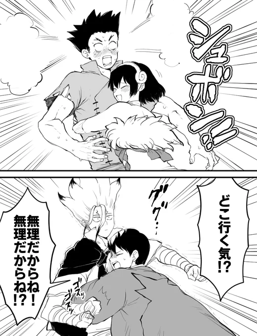 本誌のたいゆずとカプ厨干空さん 